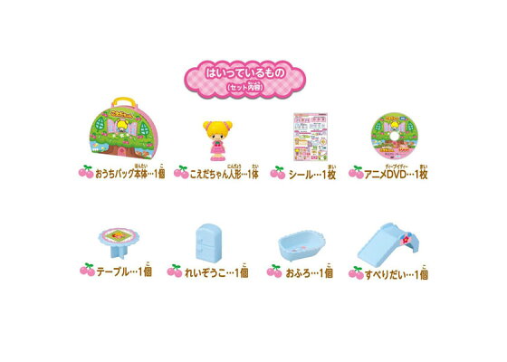 楽天ブックス こえだちゃん はじめよう こえだちゃんとおうちバッグ アニメdvd付 玩具 ゲーム 楽天ブックス こえだちゃん はじめよう こえだちゃんとおうちバッグ アニメdvd付 玩具 ゲーム